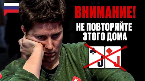 pokerstars russian players